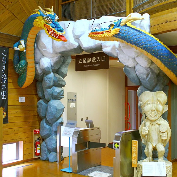 👹 요괴 저택 (괴물과 돌 박물관) (요카이 야시키) 이미지 8